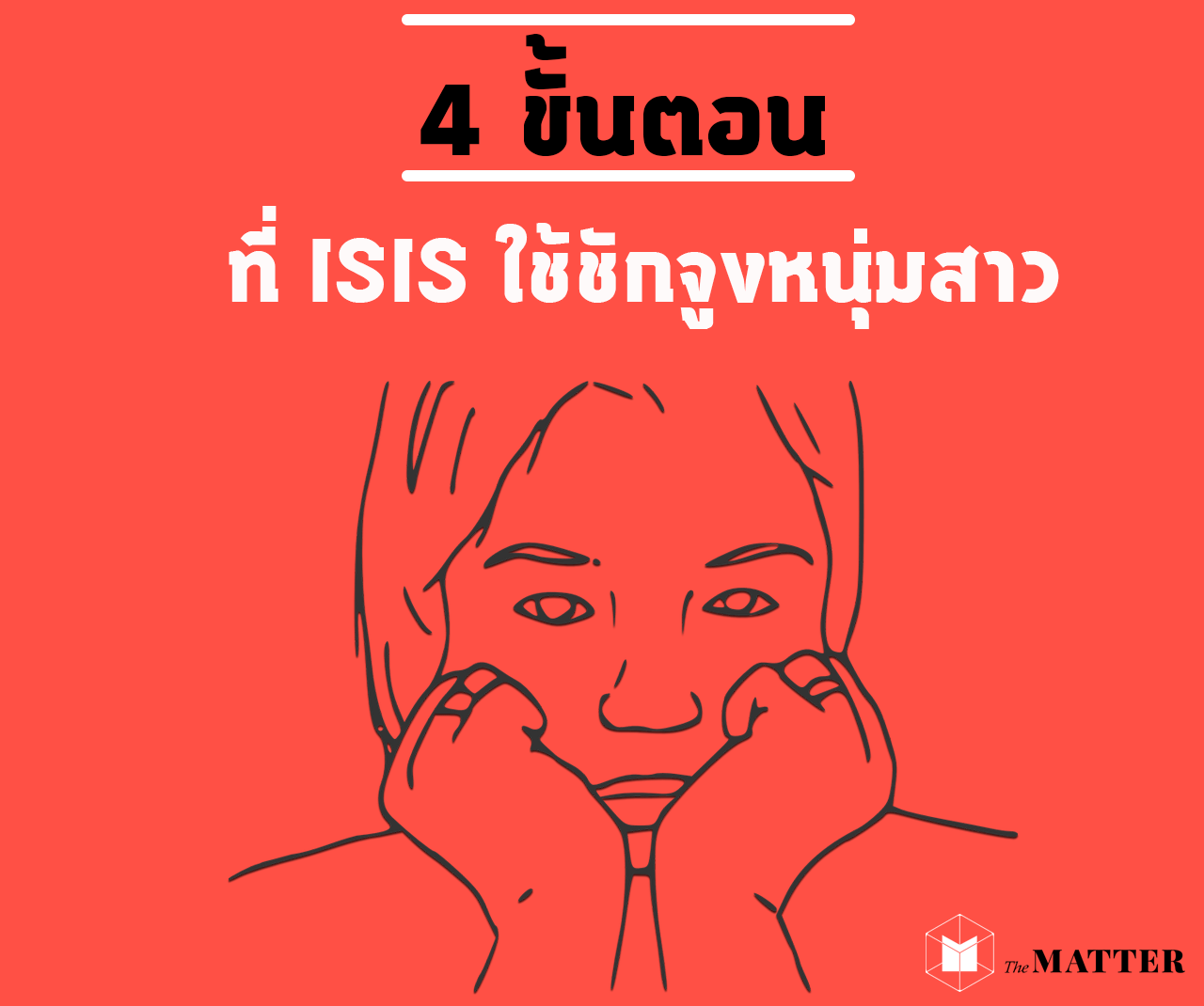 ISIS 2