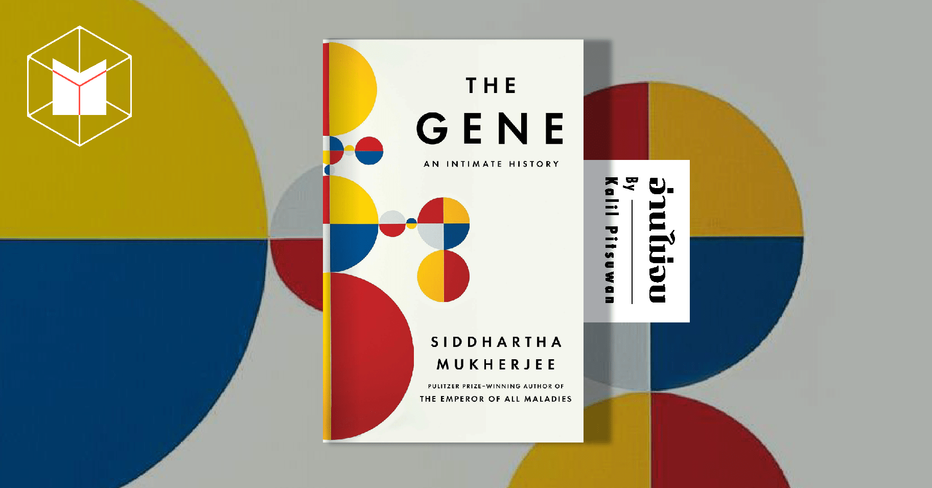 the gene an intimate history review