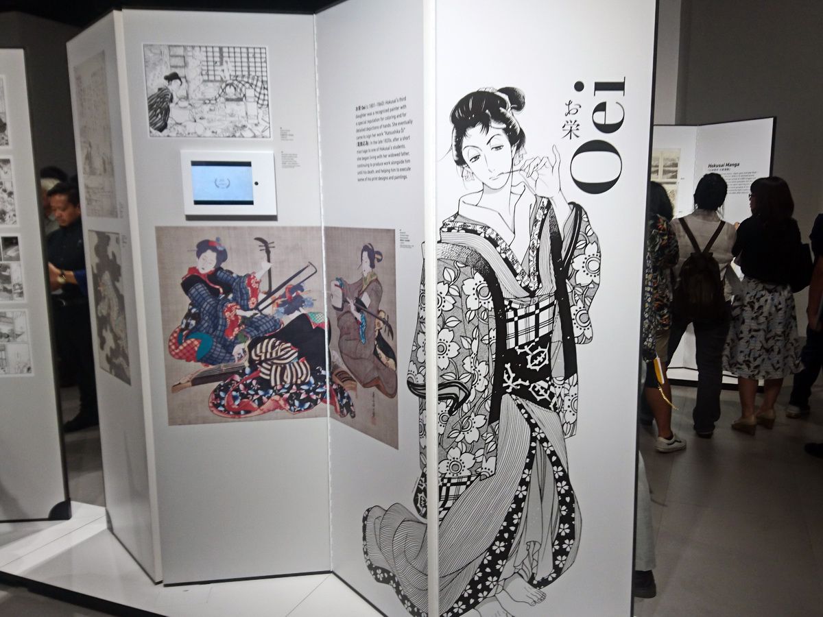 รู้จัก 'คัตสึชิกะ โออิ' ศิลปินผู้เจิดจรัสใต้ร่มเงา โฮคุไซ กับอนิเมชั่น Miss  Hokusai