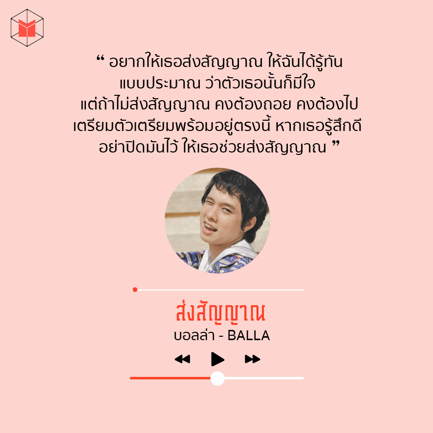 อยากแต่งเพลงต้องเริ่มยังไง? งั้นเอาไป 11 เทคนิคจากคนแต่งเพลง