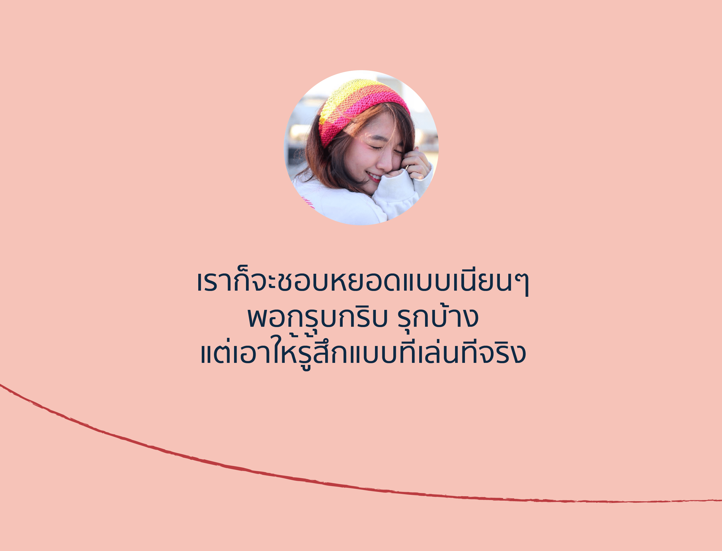 คุยยังไงให้ได้คบ 7 วิธีเลื่อนขั้นให้คนคุยกลายเป็นแฟน