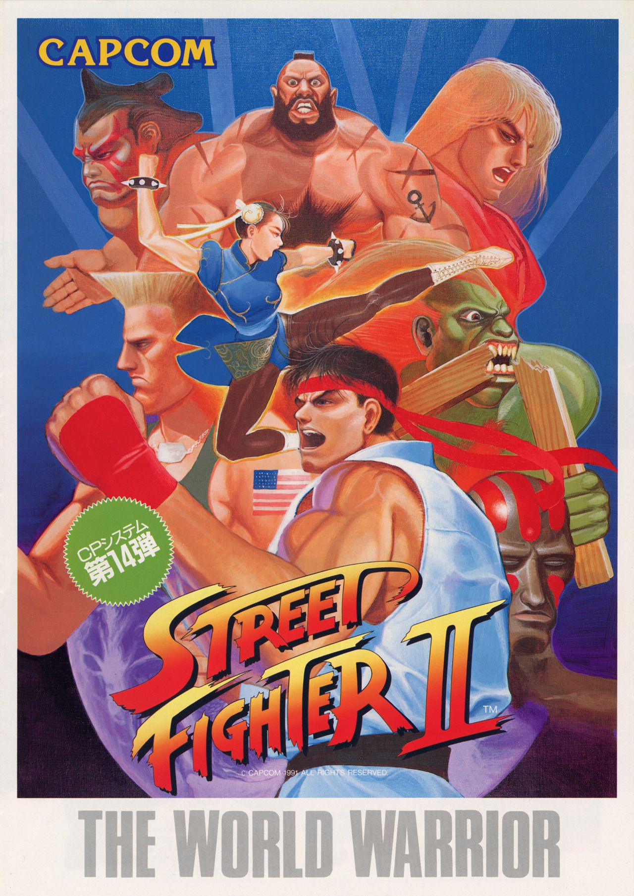 Street Fighter Alpha/Fei Long — StrategyWiki