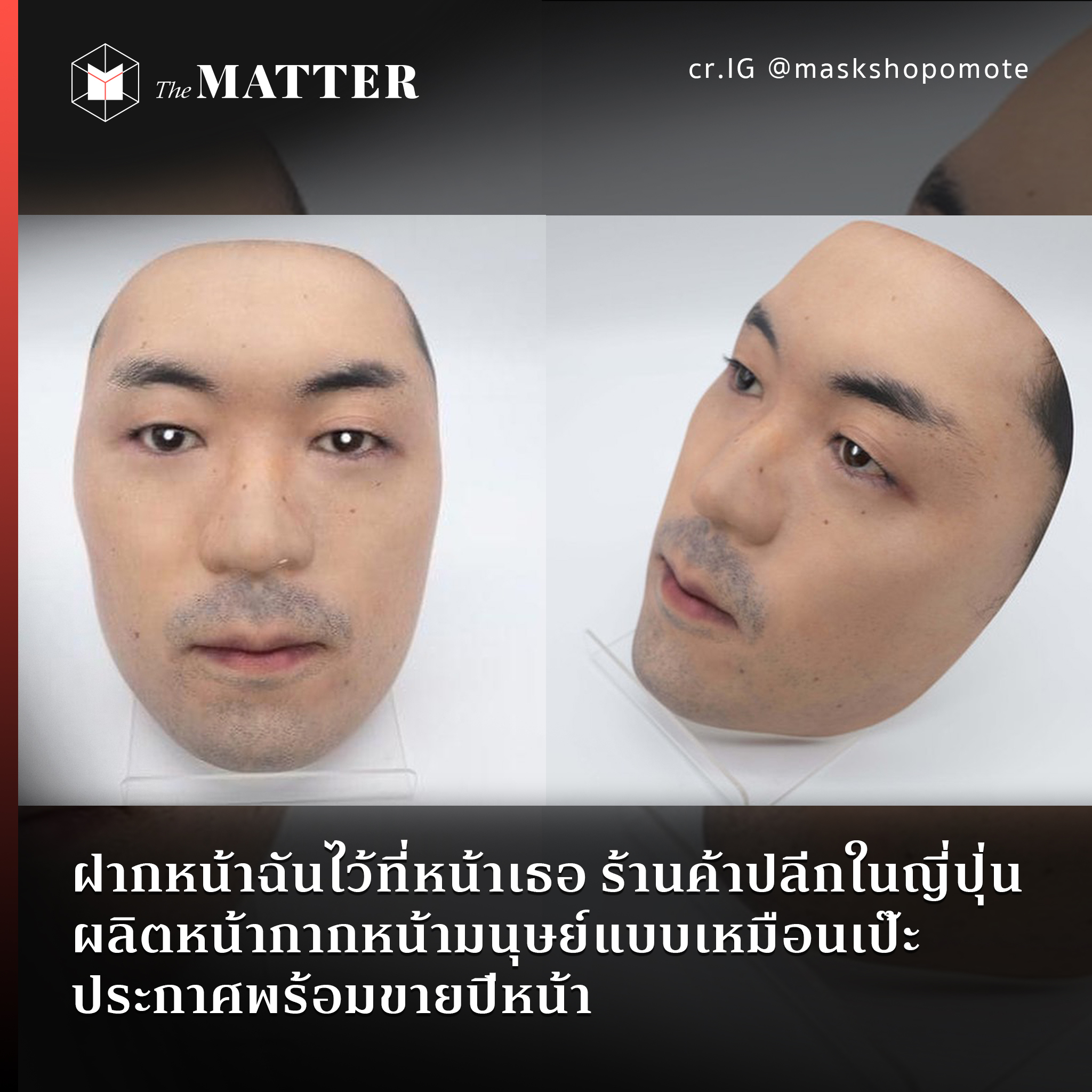 เช็กความต่างของ \, image size:2048x2048