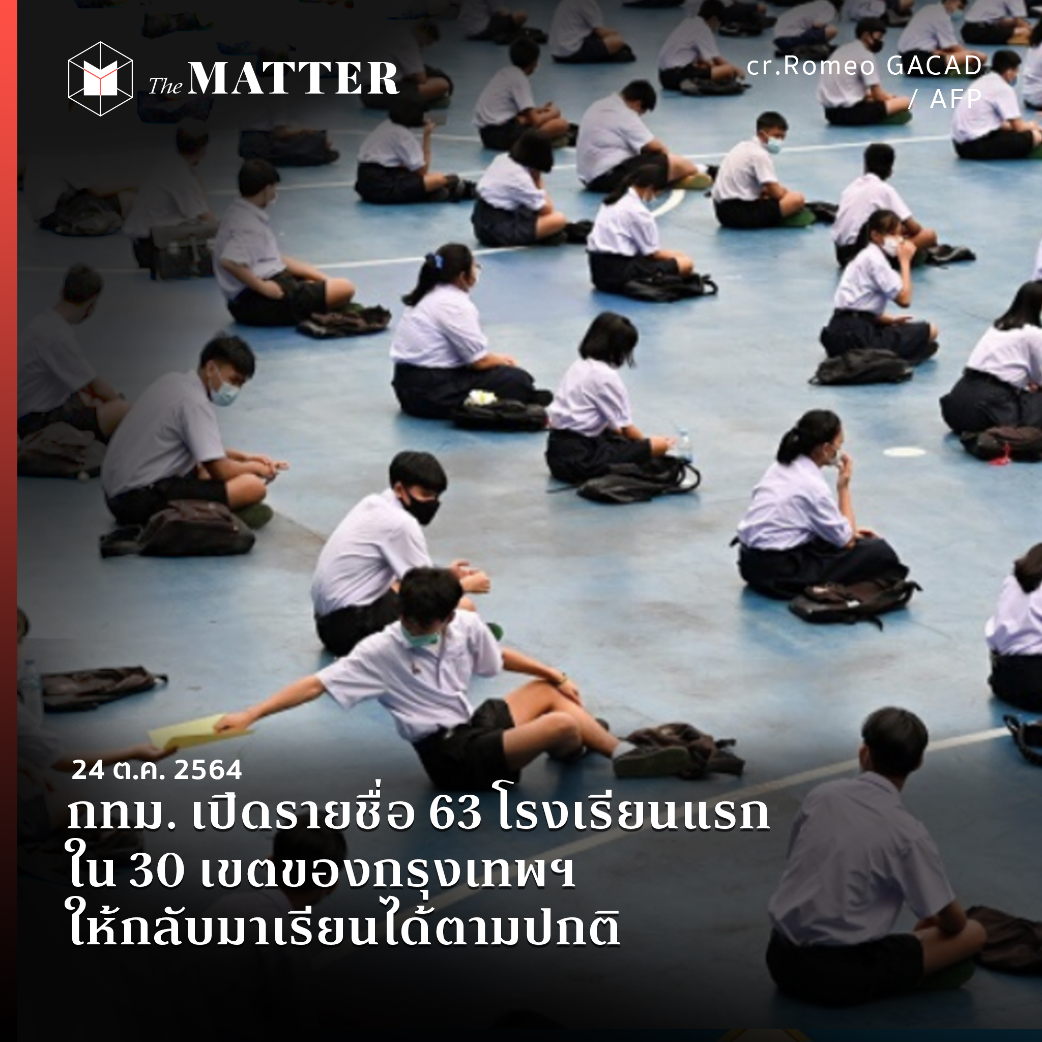 My Image 14