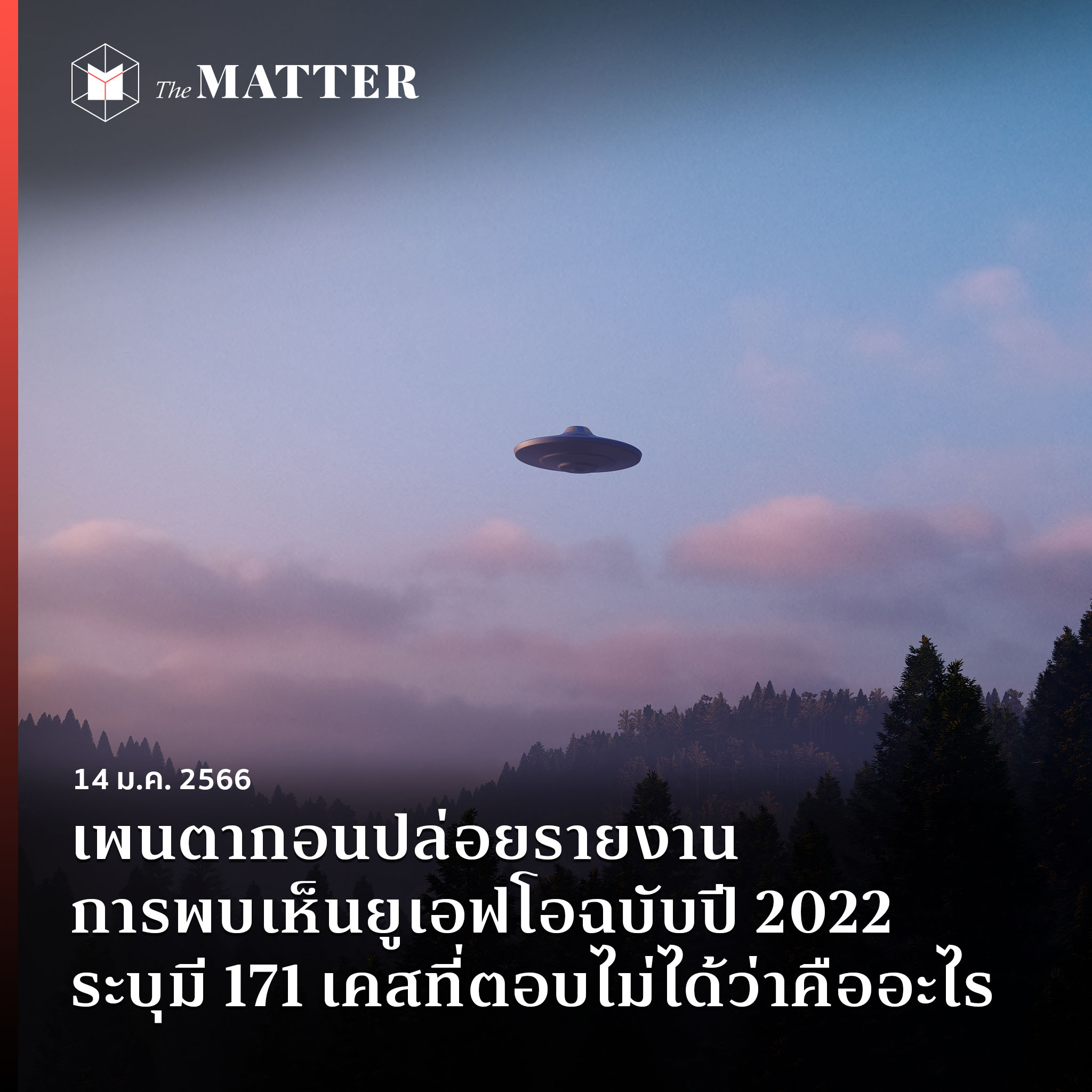 My Image 35